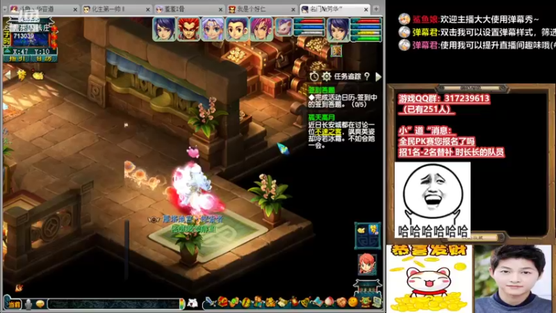 【2022-06-08 14点场】华容道：129夜叉主播