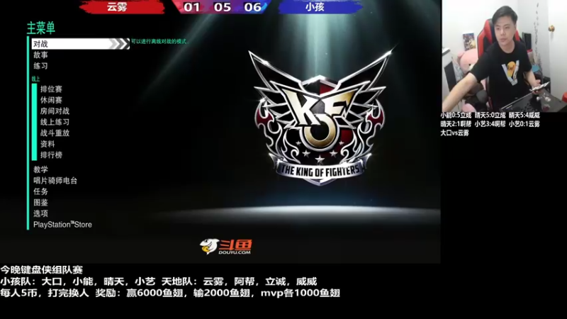 【2022-06-11 16点场】游天堂：小孩曾卓君：韩国三强+M师徒