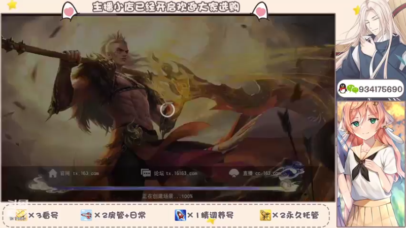 【2022-06-11 08点场】淰然乀：天下冰心节新版本来啊