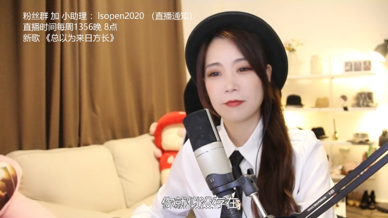 【音乐】亮声Open的精彩时刻 20220611 21点场