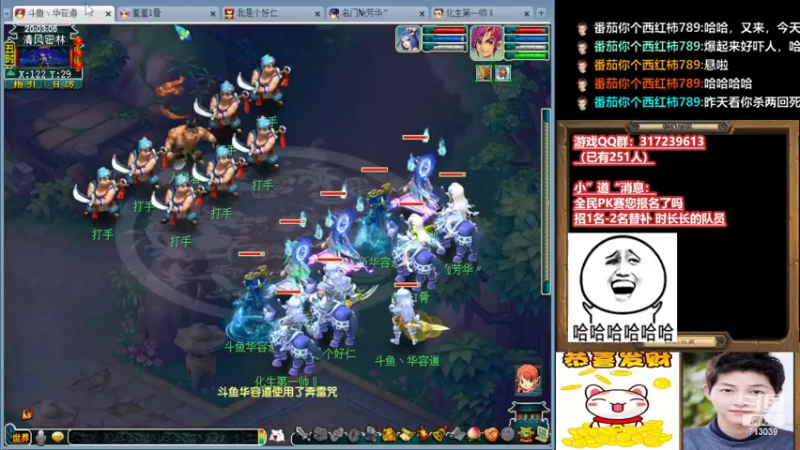 【2022-06-08 20点场】华容道：129夜叉主播