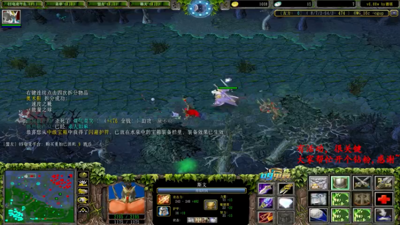 【2022-06-11 15点场】Dota小蝴蝶：OMG巅峰赛季九连