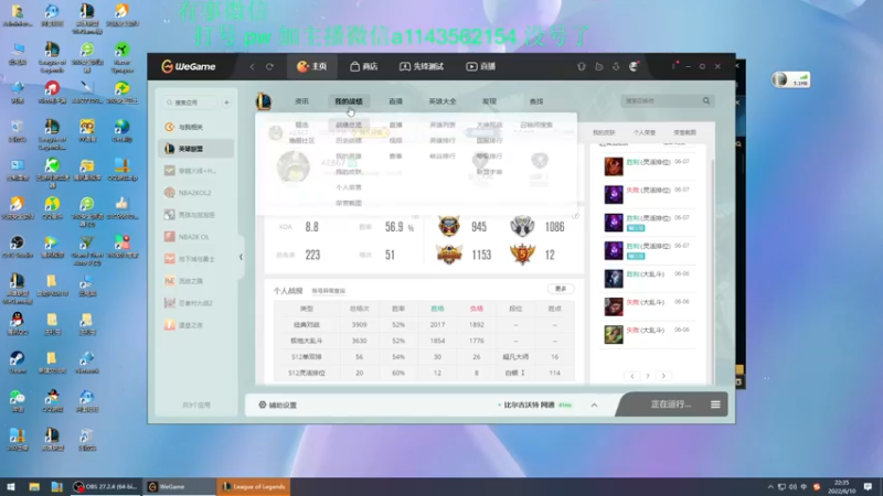 【2022-06-10 22点场】一万九千把大头：大头加强了