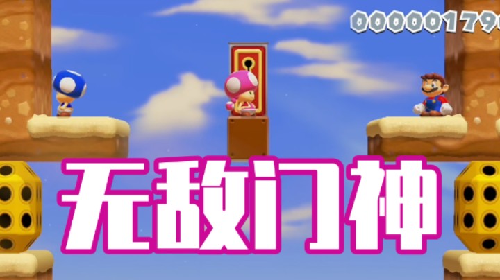 三位门神的防守，你能怎么过？
