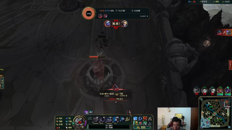 我在斗鱼看芜湖大司马丶直播英雄联盟