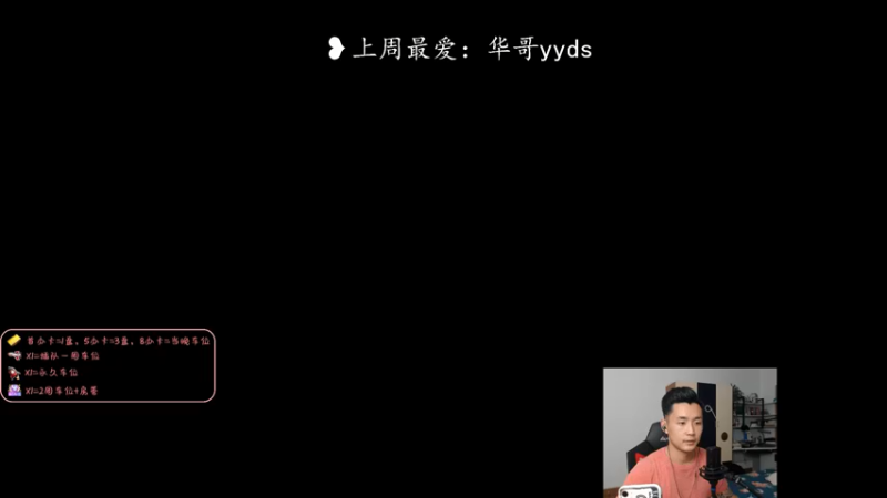 【2022-06-08 20点场】白菜ad：网一有车位，薇恩女枪