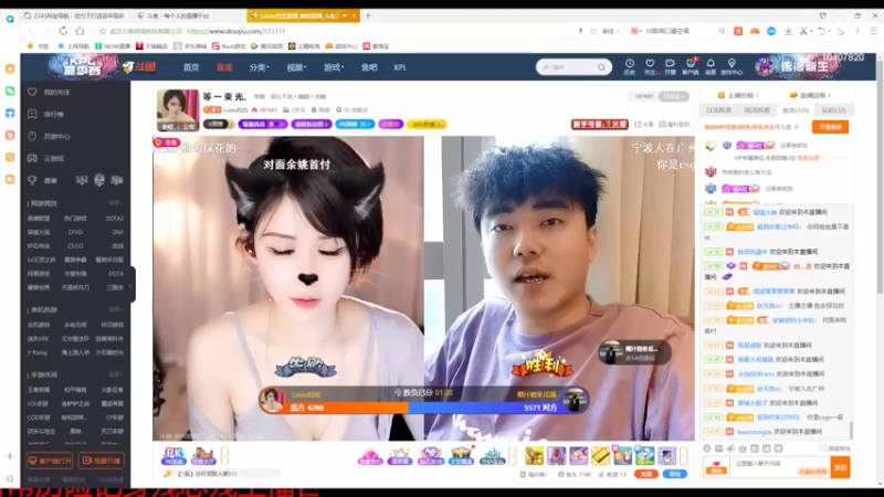 【2022-06-08 17点场】铠甲勇士帝皇侠奥特曼：身残志坚主播的每日历险记