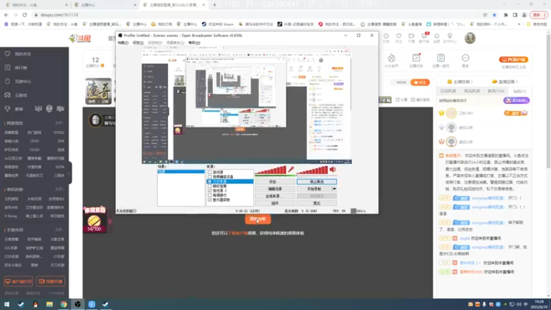 【2022-06-10 19点场】主播渣哥：12世纪大更新，东方版本