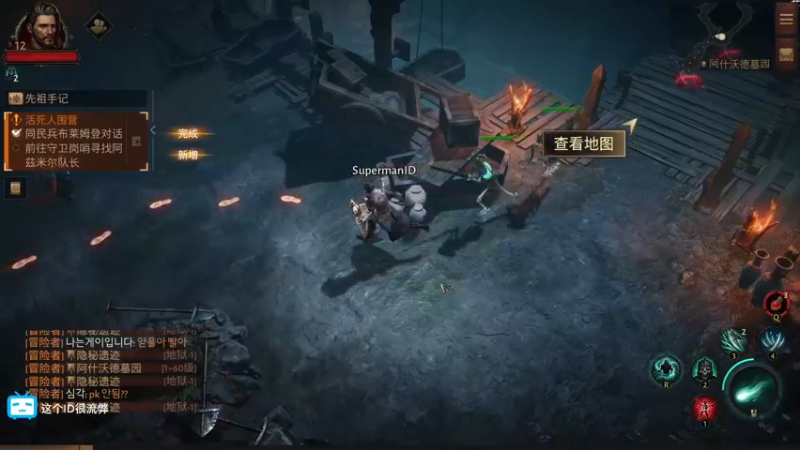 【2022-06-12 12点场】这个ID很流弊：暗黑破坏神 不朽 你们都没有手机吗（ID