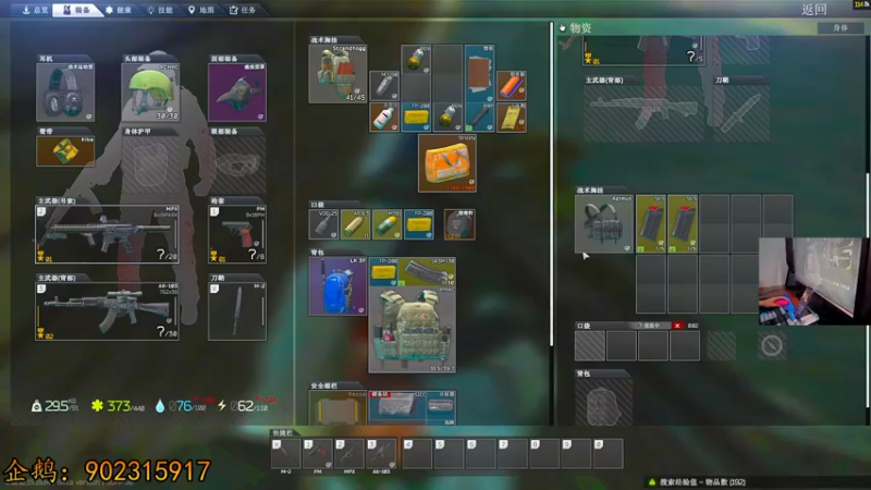 【2022-06-10 00点场】文化人老七：近战击杀世界第一