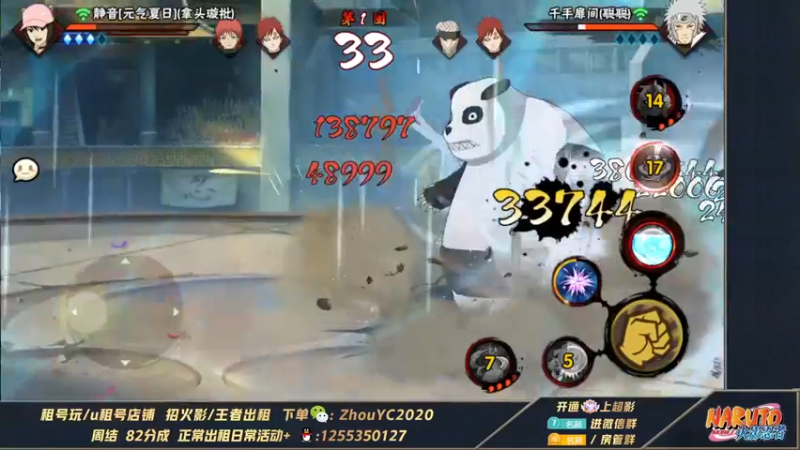【2022-06-12 02点场】Kurozuka名超：名超：元气夏日掉宝赛,决斗场教学操作