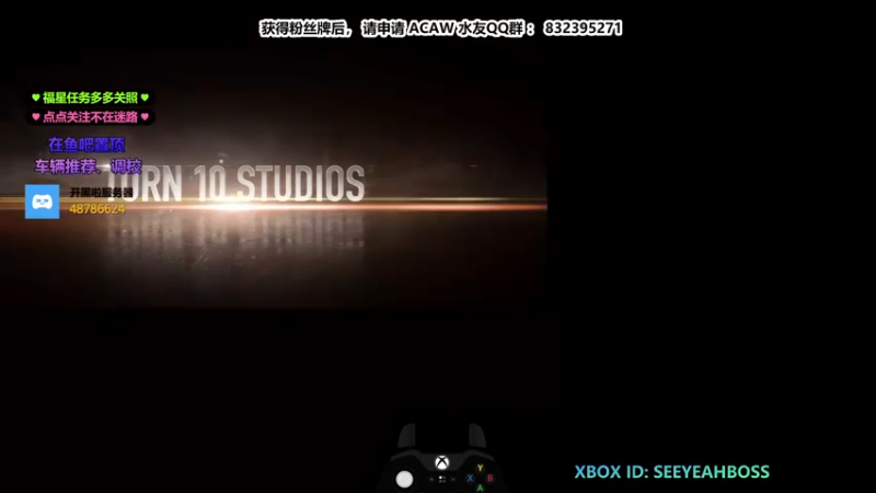 【2022-06-09 22点场】沙耶博士TaT：主机竞速达人：seeyeahboss