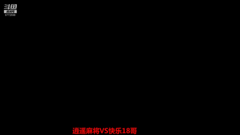 【2022-06-12 15点场】千王小惠：千王小惠直播间
