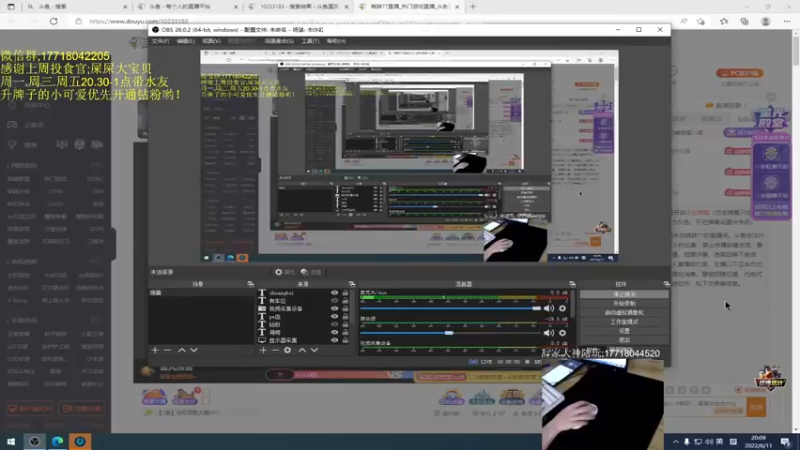 【2022-06-11 20点场】晚辞77：今日钻粉2.5倍亲密度四倍上线哟～