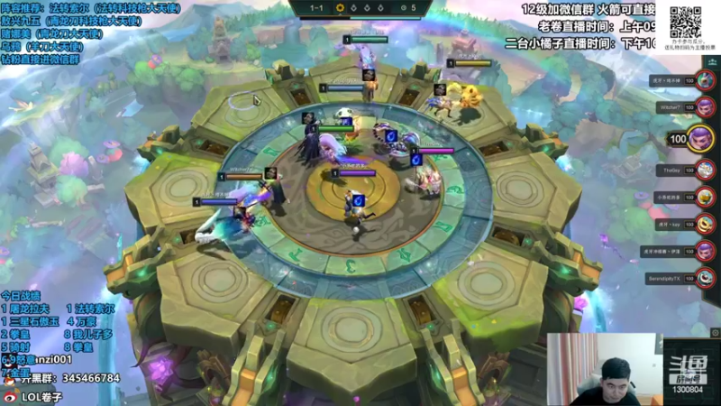 【2022-06-12 15点场】卷子丶：S7巨龙之境，冲冲冲！！！