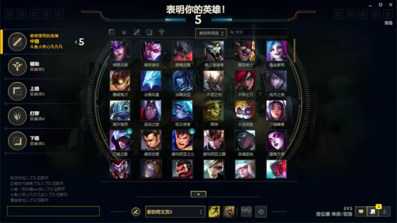 【2022-06-11 11点场】小夜心丶：今天上大师 懂？