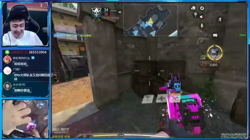 【2022-06-10 05点场】山山鸭：v区榜3单排冲榜1