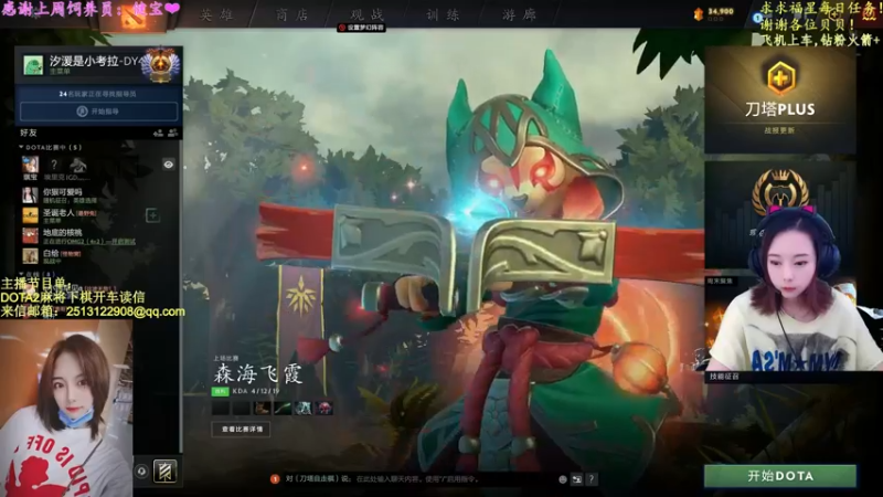 【2022-06-11 16点场】汐湲是小考拉：【汐湲】6.11~开心的假期