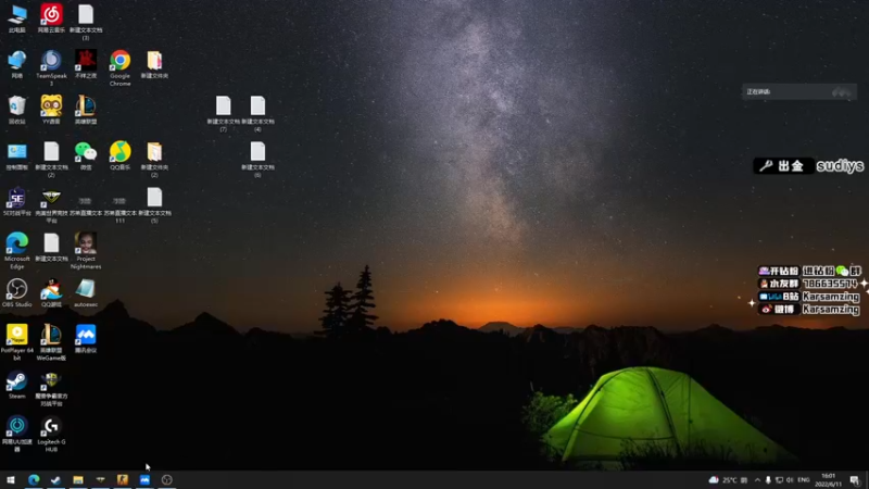 【2022-06-11 16点场】Karsamzing苏弟：你高兴得太早！