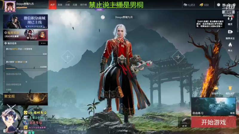 【2022-06-11 19点场】野猪九月：【小奶团】有车位，可上号嘎嘎猛