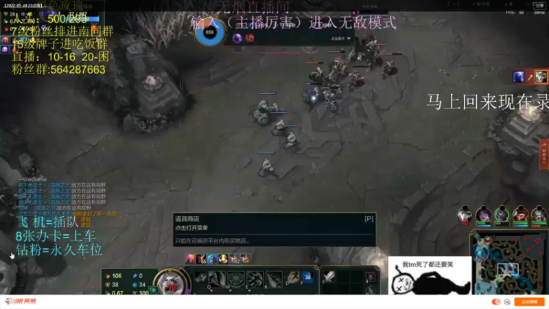 【2022-06-09 18点场】小阿超ccc：无限火力450连胜王！不是MVP请举报