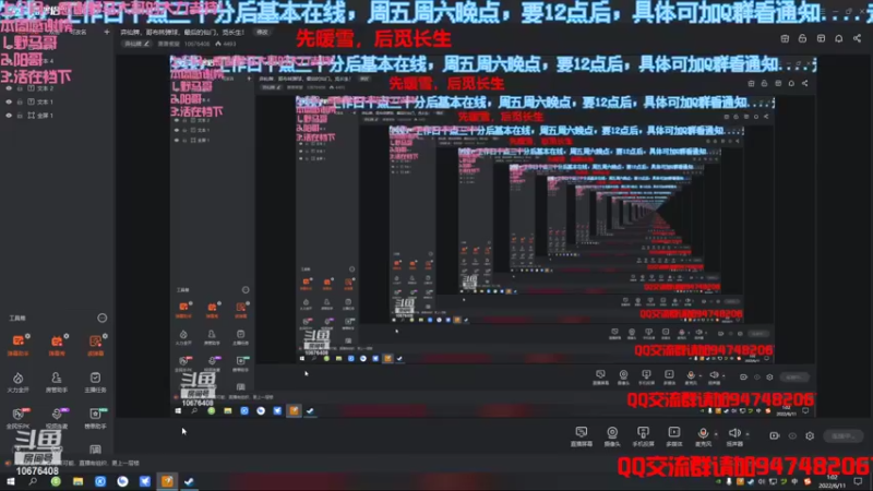 【2022-06-11 01点场】萧萧紫燮：弈仙牌，哥布林弹球，暖雪，觅长生！