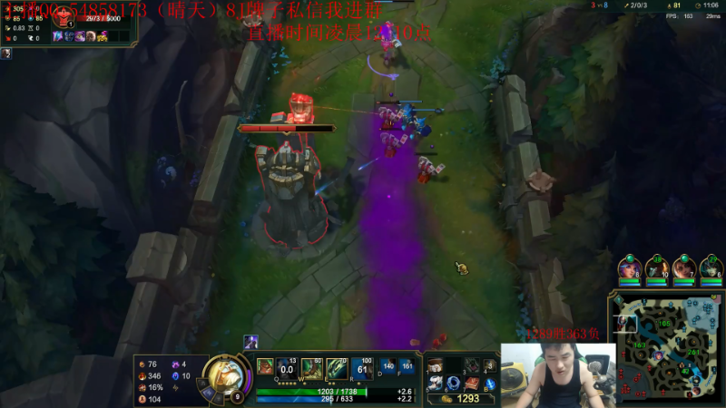 【英雄联盟】疯狗炼金的精彩时刻 20220612 08点场