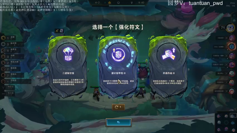 【2022-06-11 22点场】60second：第一个大师！继续冲王者