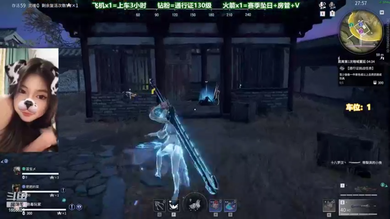 【2022-06-11 21点场】甜蜜Tm：（有车位）今天要上分！