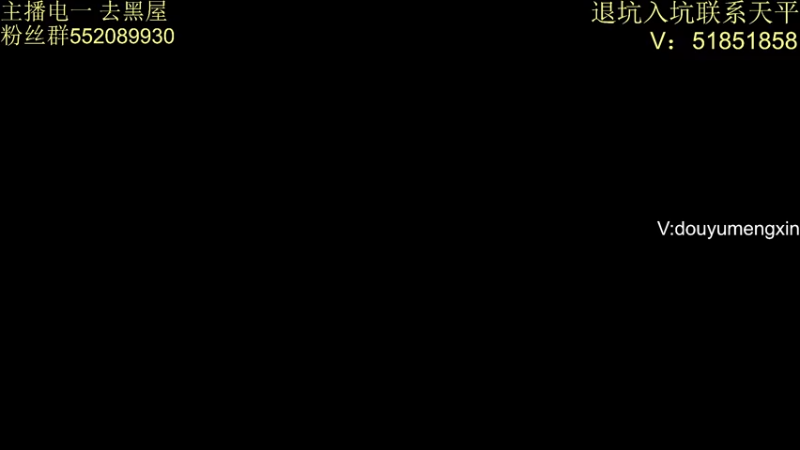 【2022-06-10 19点场】一只大萌新啊：秀与被秀在一瞬间