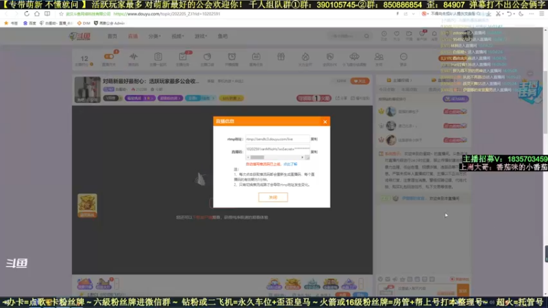 【2022-06-06 16点场】白昼呦丶：专带萌新：对萌新最好最细玩家最多公会收人