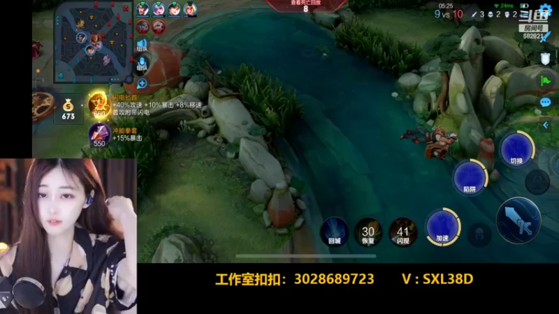 【2022-06-11 23点场】苏小懒38D：呆萌懒妹无敌射手嘎嘎乱沙