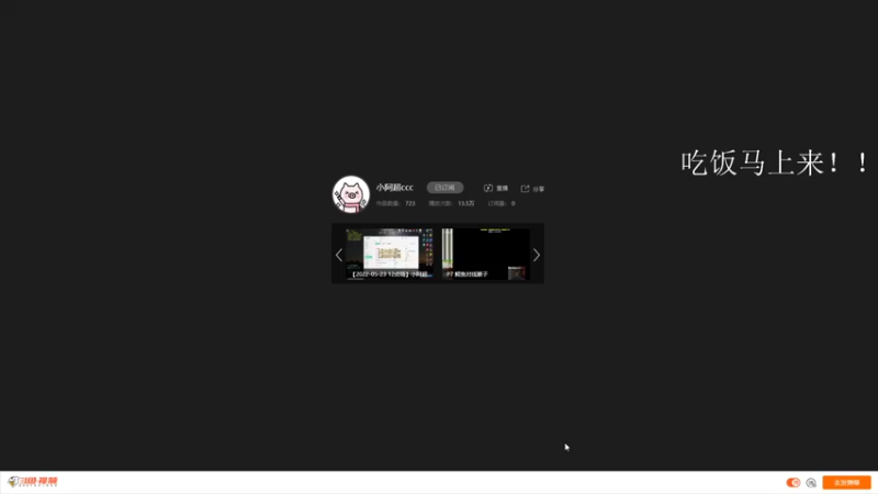 【2022-06-05 19点场】小阿超ccc：无限火力450连胜王！不是MVP请举报