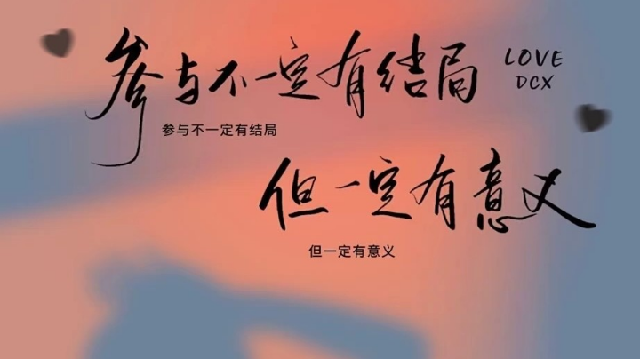 单人温蒂