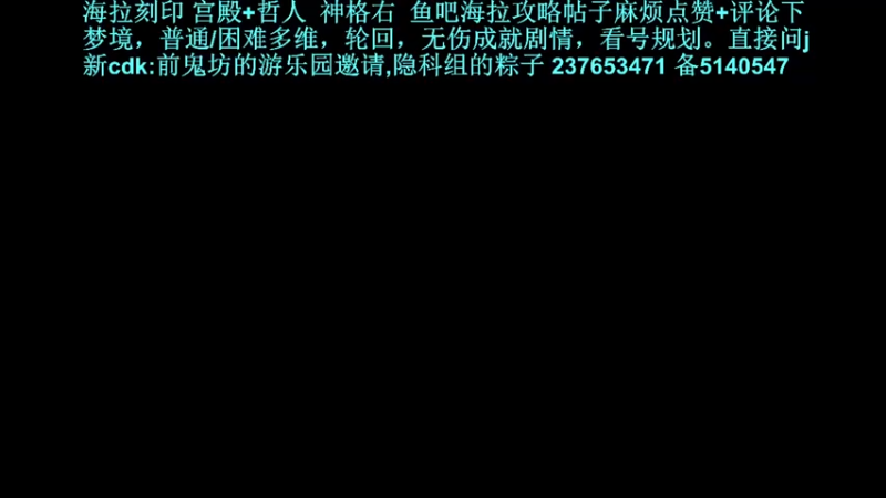 【2022-06-11 17点场】欧根er：梦境多维轮回！萌新不懂就来问！深空之眼