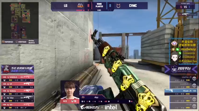 【2022-06-12 19点场】CSGO馒头：双倍亲密度 6959154