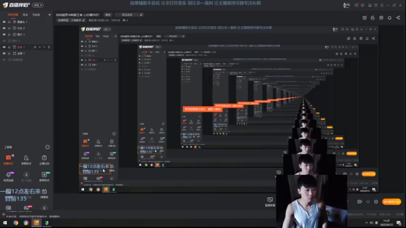 【2022-06-12 10点场】胸肌很大的良小伞：纯纯猛男冲韩服王者 心态爆炸好！