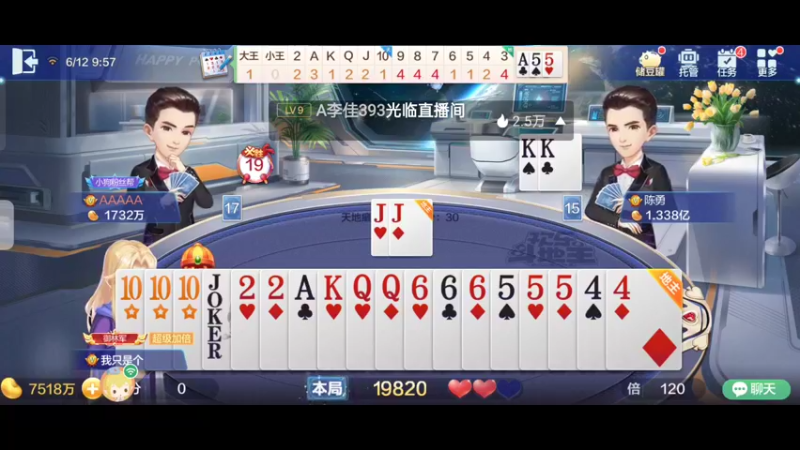 【2022-06-12 09点场】天地斗神第一人丶187：S20赛季，赛季不到一个月了