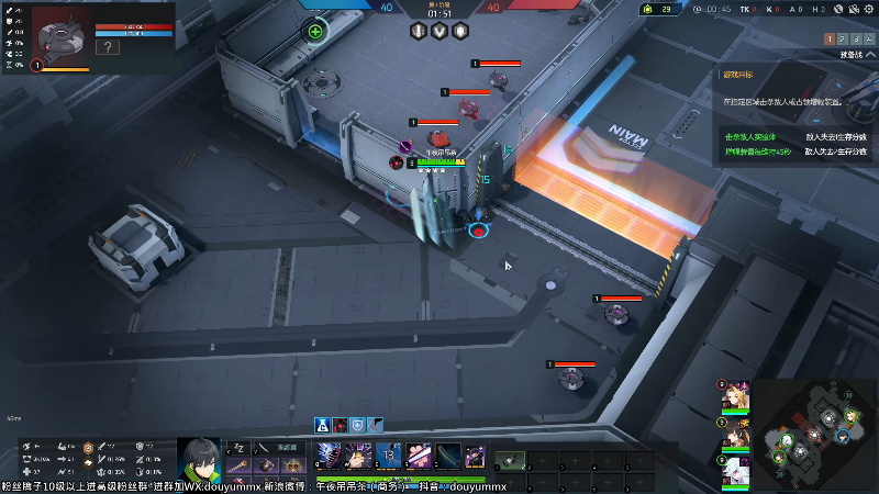 我在斗鱼看午夜抹抹茶直播永恒轮回