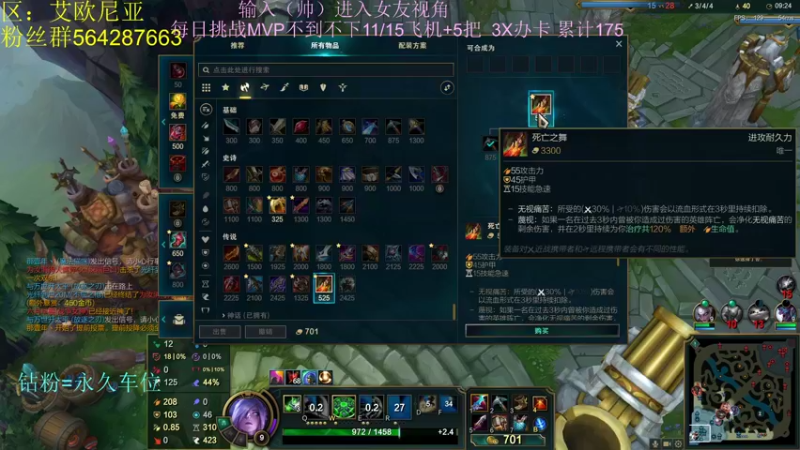 【2022-06-09 14点场】小阿超ccc：无限火力450连胜王！不是MVP请举报