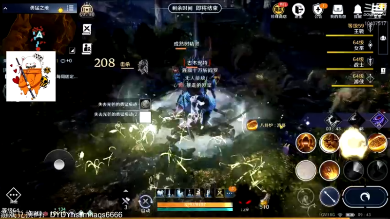 【2022-06-10 09点场】毒葯宝宝：希望国服能好起来！