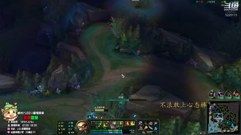 【2022-06-12 17点场】恶霸提莫：今天是提莫专场！