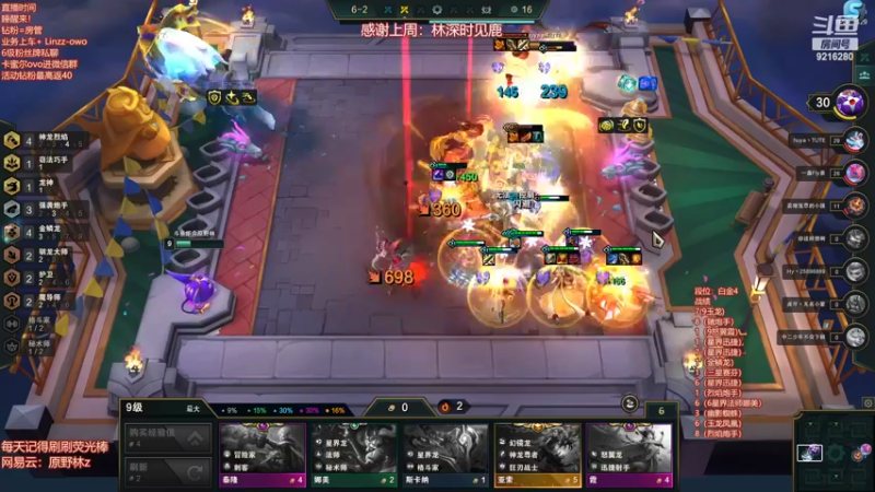【2022-06-10 19点场】原野林z：新赛季加油gogogo！