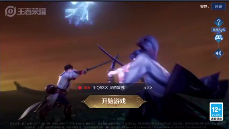 【2022-06-12 19点场】音七Simple：新主播第一天直播 1981932