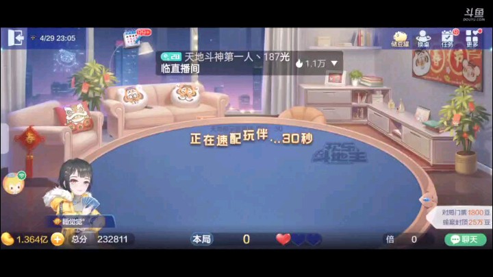 0429特辑，三连满，第一把起手俩癞子王炸俩2和7到Q第二家叫牌，底牌789翻倍还补四飞一炸加俩2，明牌开局俩2已经满了，上家防止春天炸了而已，第二把四个癞子