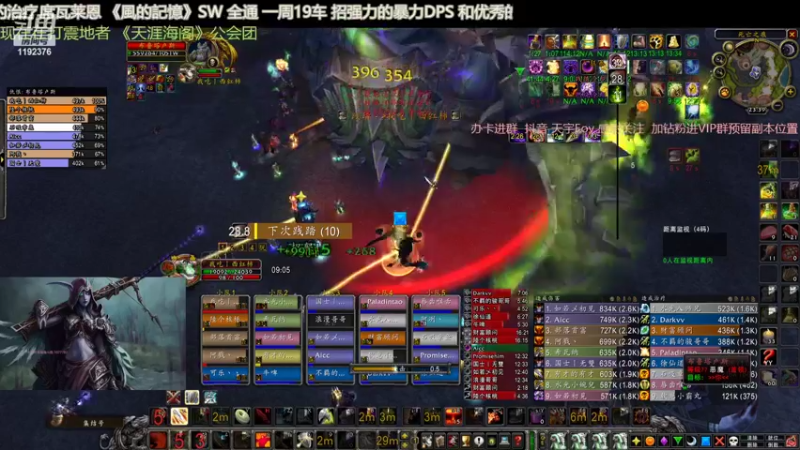 【2022-06-09 23点场】風的記憶Eov：席瓦莱恩-SW 效率速推