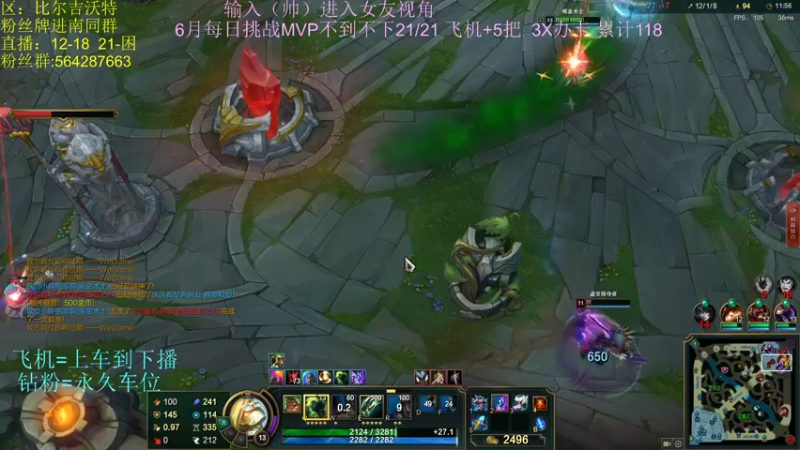 【2022-06-07 14点场】小阿超ccc：无限火力450连胜王！不是MVP请举报