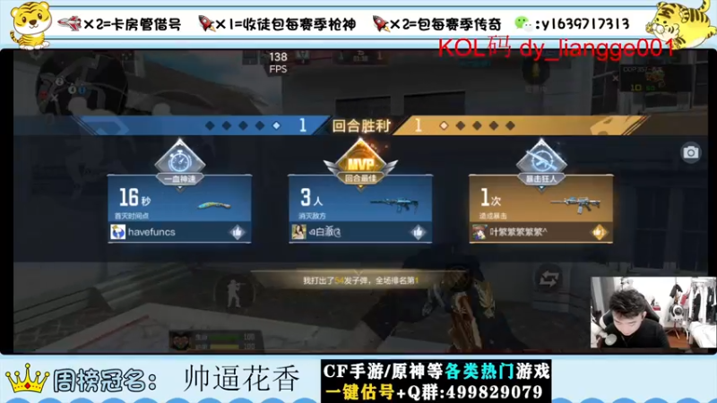【2022-06-11 23点场】亮哥il：带粉排位  收徒培养！！！！1