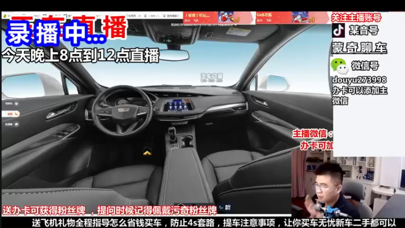 【2022-06-12 13点场】蒙奇聊车：蒙奇聊车 在线直播