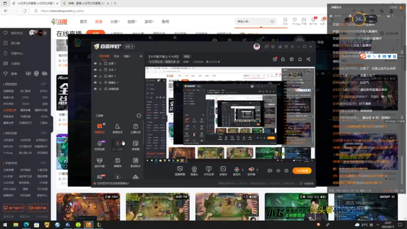 【2022-06-11 23点场】稀嚷丶：【今天能不能上个大师】